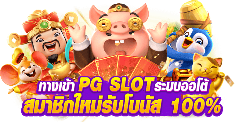 superbets ศูนย์รวมความมั่งคั่ง การลงทุนที่เหนือกว่า
